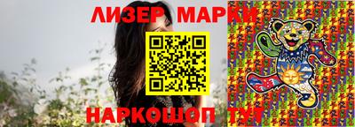 скорость mdpv Ставрополь