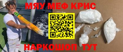 PSILOCYBIN Старая Купавна