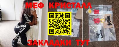 скорость mdpv Ставрополь