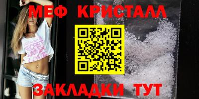 мефедрон мука Среднеуральск
