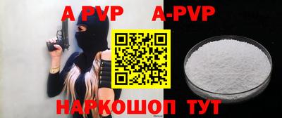 скорость mdpv Ставрополь