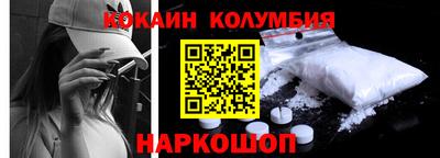 мефедрон мука Среднеуральск