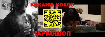 мефедрон мука Среднеуральск