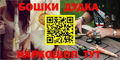 PSILOCYBIN Старая Купавна