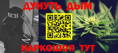 каннабис Татарск