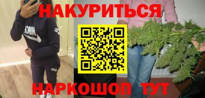 PSILOCYBIN Старая Купавна