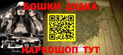 мефедрон мука Среднеуральск