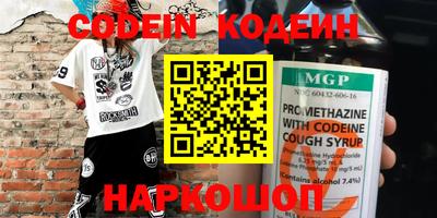скорость mdpv Ставрополь