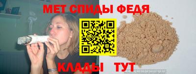 скорость mdpv Ставрополь