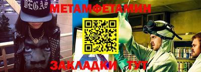 мефедрон мука Среднеуральск