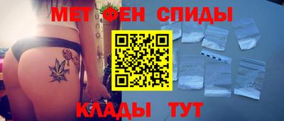 скорость mdpv Ставрополь