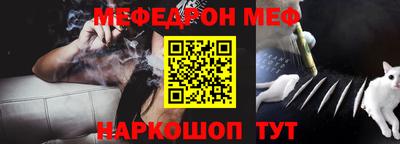 скорость mdpv Ставрополь