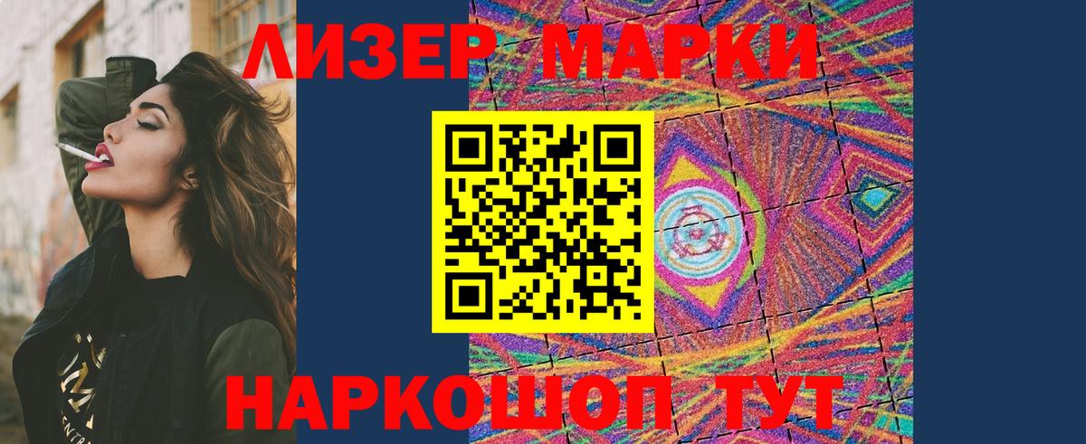 LSD-25 экстази ecstasy  Вход с VPN  Новошахтинск  ЛСД экстази ecstasy 