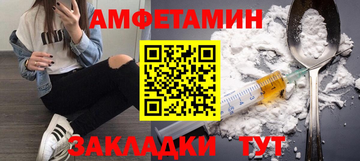 Метамфетамин винт  Вход с VPN  Метамфетамин винт  Новошахтинск 