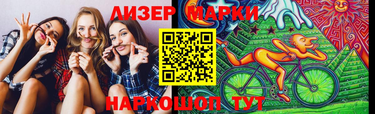Марки N-bome 1,8мг  Вход с VPN  Новошахтинск  Марки N-bome 1,8мг 